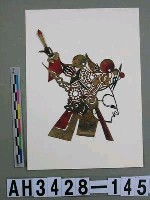 藏品(影偶頭—武旦)的圖片